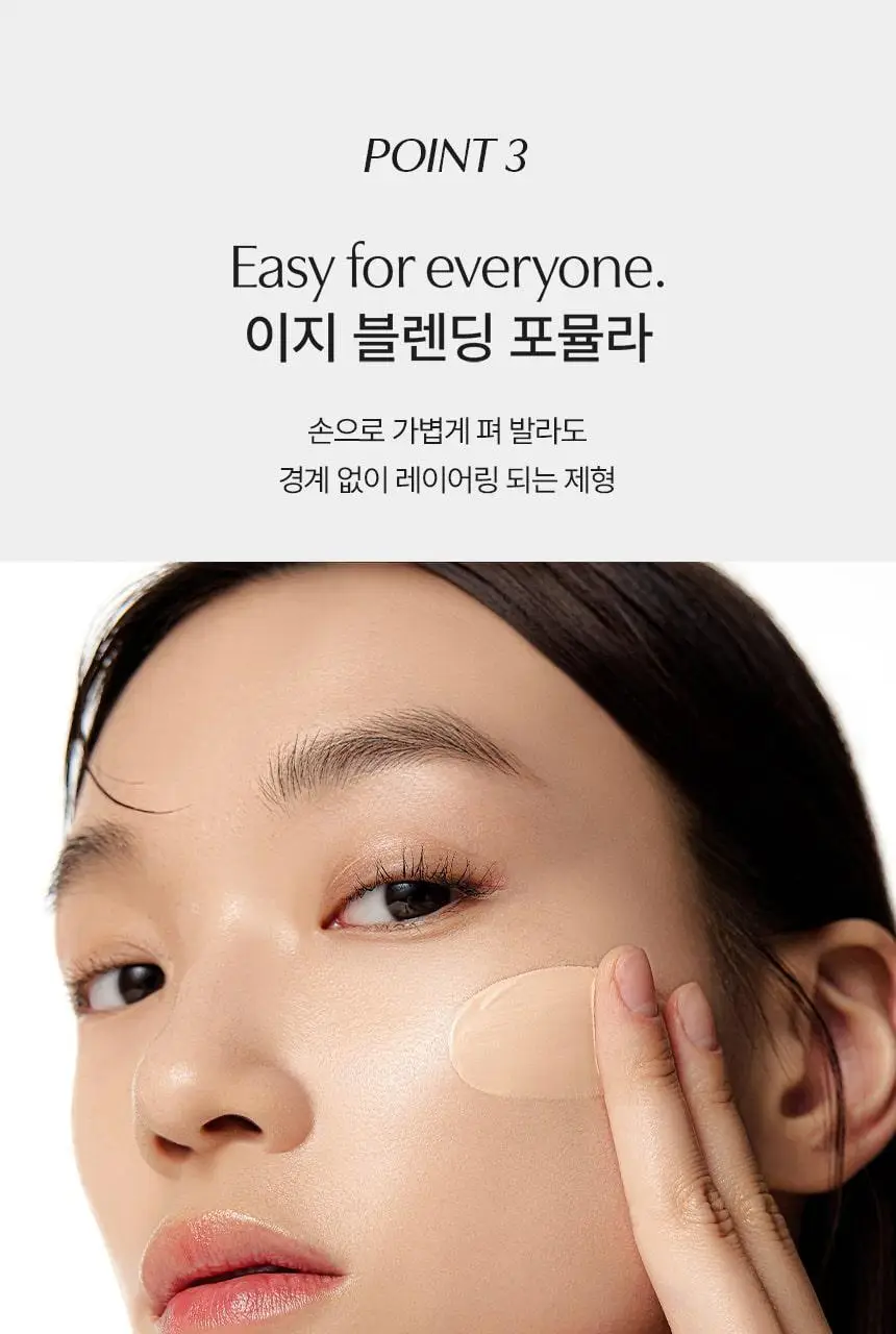[한겹커버] 파넬 시카마누 스킨 핏 파운데이션 30ml 상세페이지 14